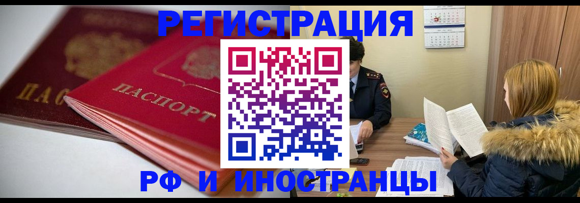 временная регистрация госуслуги в Симе