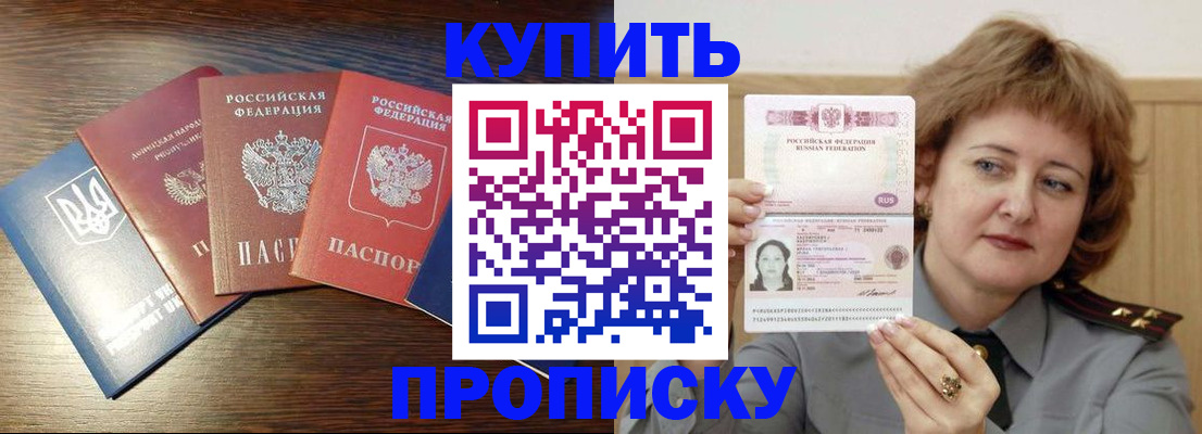 временная регистрация госуслуги в Симе