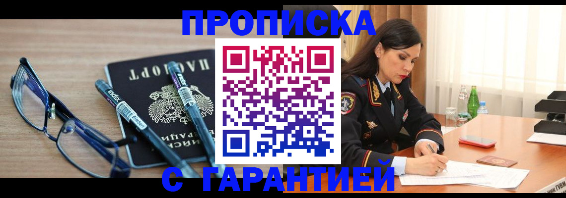 найти адрес прописки в Симе