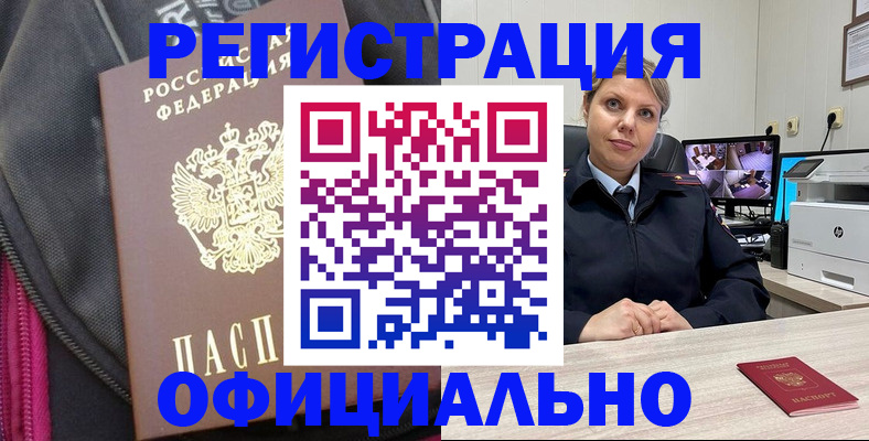 регистрация в Симе