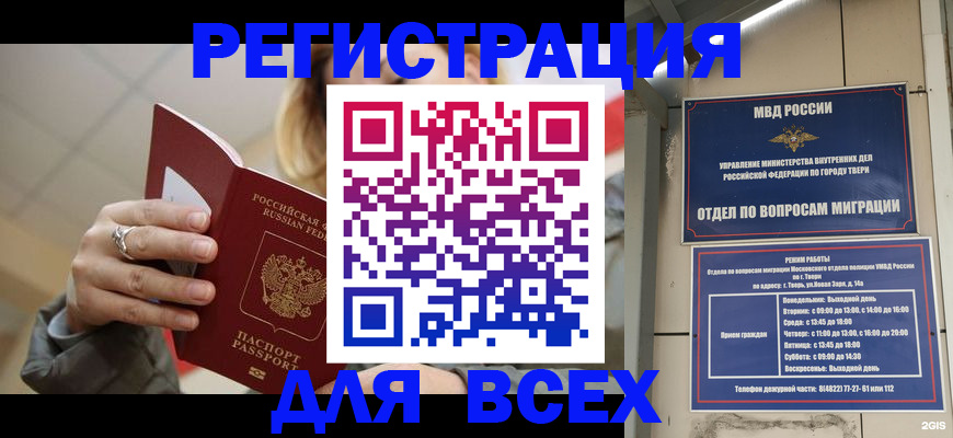 найти адрес прописки в Симе